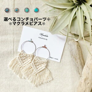 y}N҂݃sAX/R`t6z}N҂݃sAX@hbv@R`}N^yXg[@҂ݍ݁@nhCh@macrame tapestry {w~AsAX 30mm