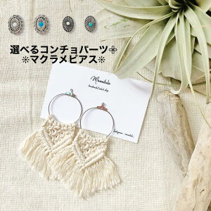 y}N҂݃sAX/R`t7z}N҂݃sAX@hbv@R`}N^yXg[@҂ݍ݁@nhCh@macrame tapestry {w~AsAX 30mm