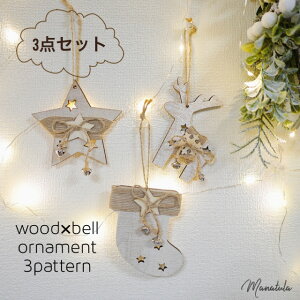 yEbhNX}XI[ig/wood×bellz NX}XCeA I[ig NX}XI[ig T^ [X NX}XObY  d ю c[ NX}Xc[ k
