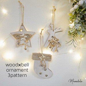 yEbhNX}XI[ig/wood×bellz NX}XCeA I[ig NX}XI[ig T^ [X NX}XObY  d ю c[ NX}Xc[ k