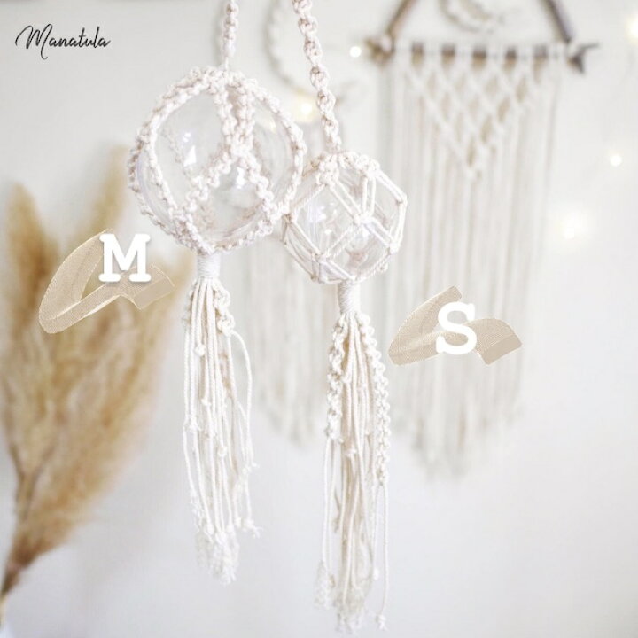 楽天市場 マクラメ クリアオーナメントボール 2サイズセット マクラメオーナメント オーナメントボール マクラメボール マクラメインテリア 壁掛けインテリア おしゃれインテリア タペストリー Manatula