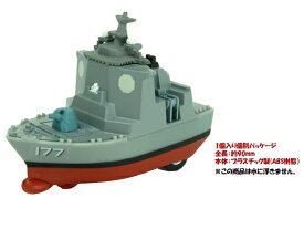 イージス護衛艦 あたご&あしがら プルバックマシーン シール付 完成品 ■ ゼンマイ おもちゃ