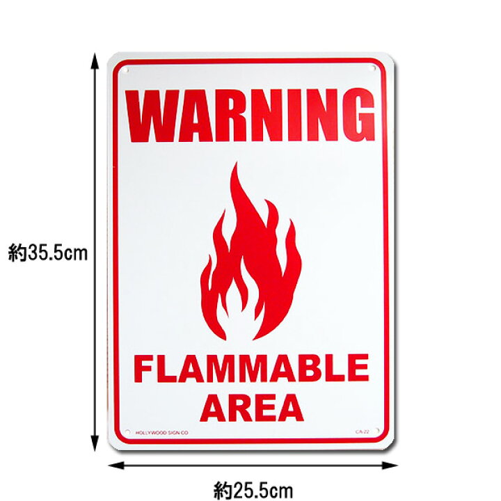 楽天市場 プラスチックサイン Warning Flammable Area 警告 火気厳禁 35 5 25 5cm 看板 火の取り扱いに注意 サインプレート インテリア 壁掛け Mancave マンケイブ