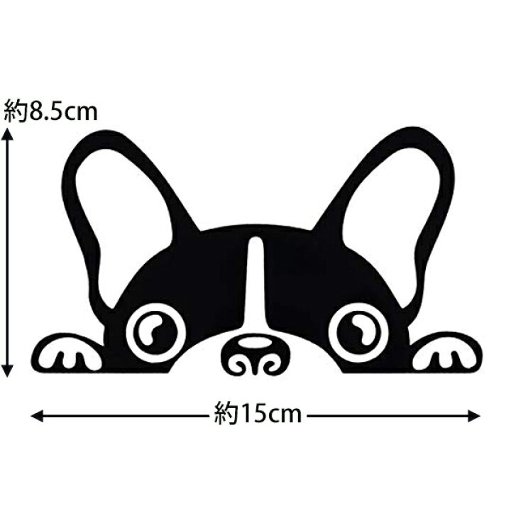 楽天市場 ステッカー シール 覗き見フレンチブルドッグ ダイカットデカール 約8 5cm 15cm 犬 カーステッカー サイン イラスト Mancave マンケイブ