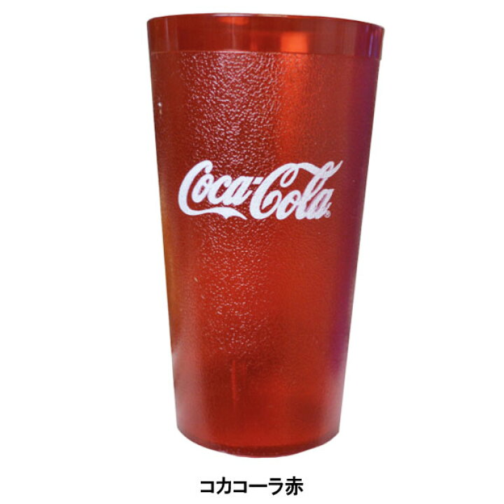 楽天市場】【コップ】アメリカン タンブラー コカコーラ ペプシ 