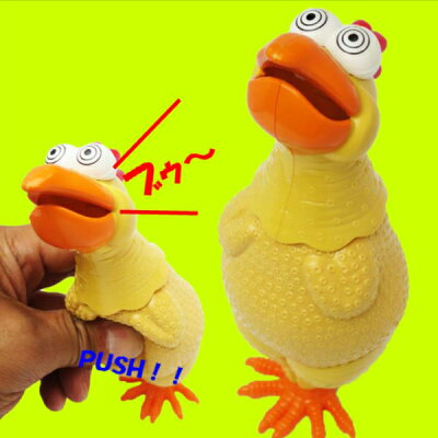 ぜいたく チキン 鳴く おもちゃ トップイラスト
