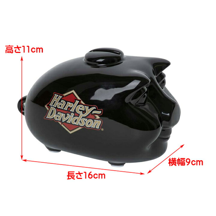 楽天市場】ハーレーダビッドソン 貯金箱 HD ロゴ ホッグ バンク 