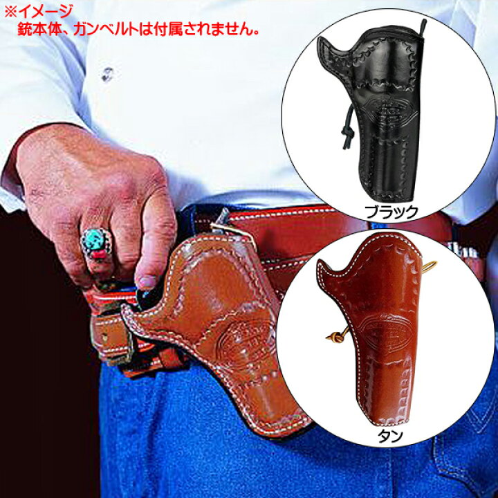 楽天市場】De Santis デサンティス コルト SAA 4 3/4インチ,ルガー 