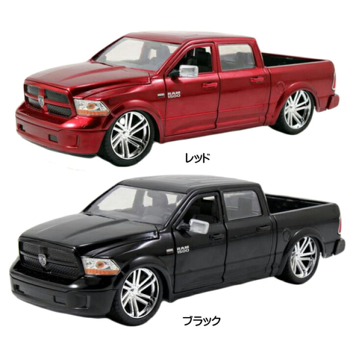 楽天市場】ダッジ ラム 2014 RAM 1500 トラック 1:24スケール レッド 