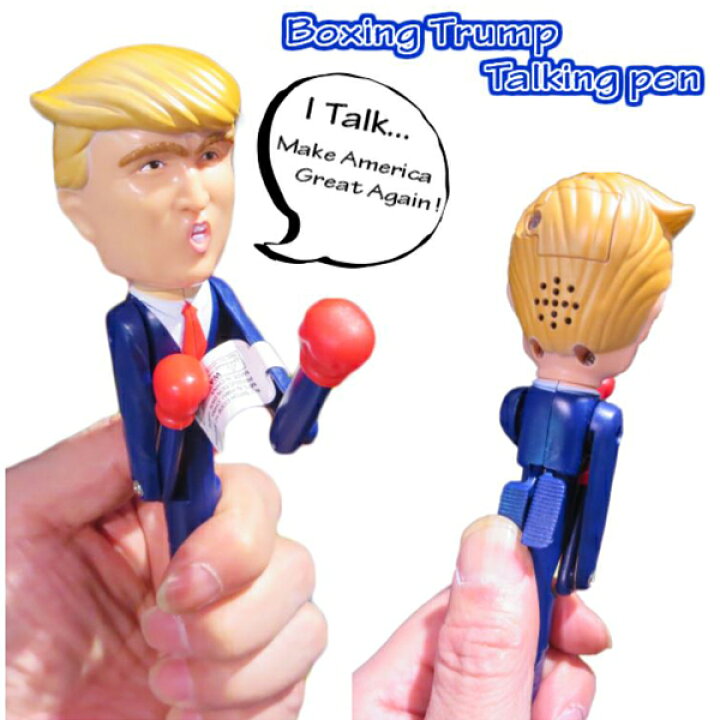 楽天市場】ボクシング トランプ トーキング ボールペン □ ドナルド 