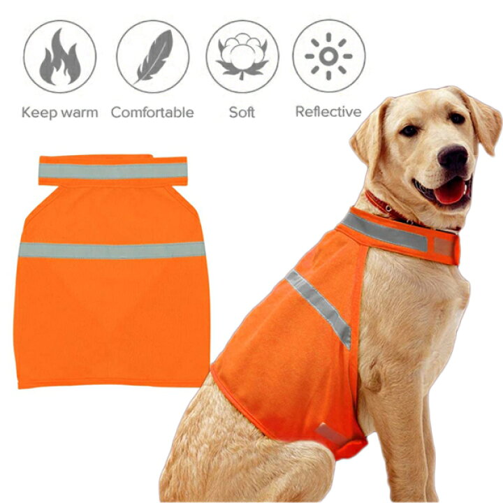楽天市場 ドッグベスト 小型犬 大型犬用 反射ベスト オレンジ ベルクロ式 夜の散歩 ペット用品 犬服 ハンティング メッシュ ハンティングベスト Mancave マンケイブ