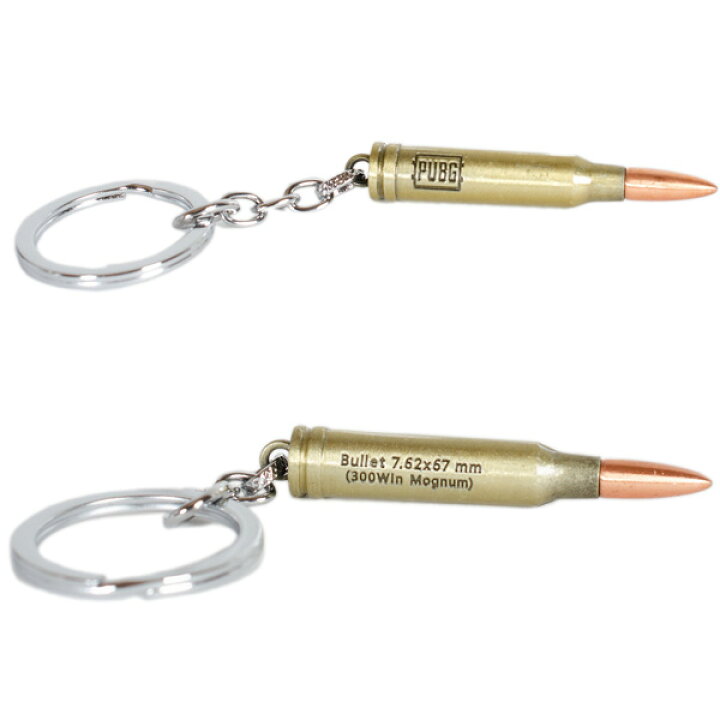 弾丸 キーホルダー 大1つ弾丸 キーホルダー 大1つ 弾丸 キーホルダー 大1つ弾丸 キーホルダー 大1つ