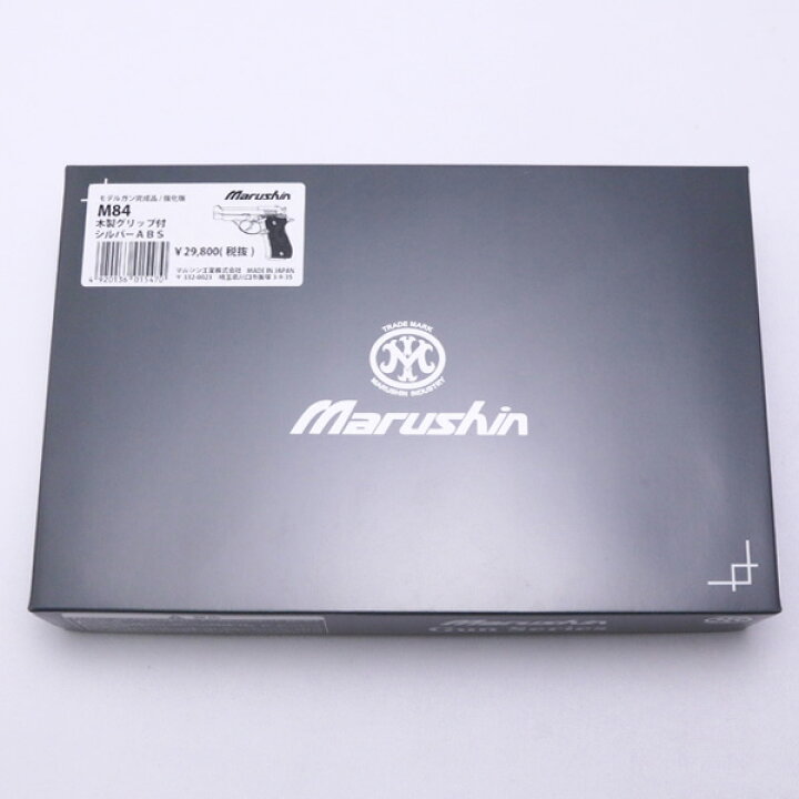 楽天市場】マルシン M84 木製グリップ付 シルバーABS モデルガン完成品 強化版 marushin ベレッタ ハンドガン : MANCAVE 【マンケイブ】 楽天市場】マルシン M84 木製グリップ付 シルバーABS モデルガン完成品 強化版 marushin ベレッタ ハンドガン : MANCAVE 【マンケイブ】