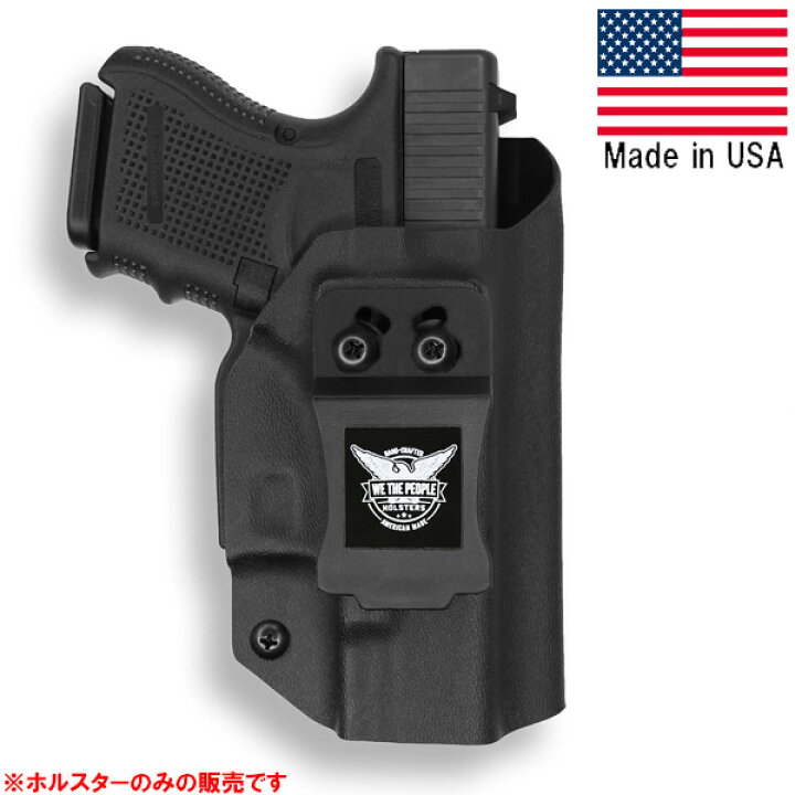 楽天市場】GLOCK グロック 26 27 33 IWB (インサイドウエストバンド 