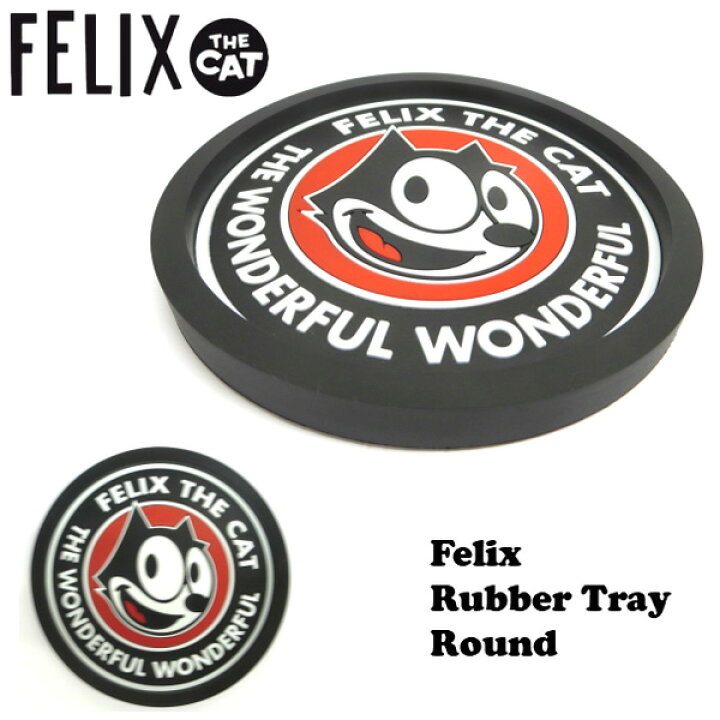 最大87 オフ フィリックス ラウンド ビーチタオル 直径150cm Felix ねこ 猫 アメコミ キャラクター Qdtek Vn