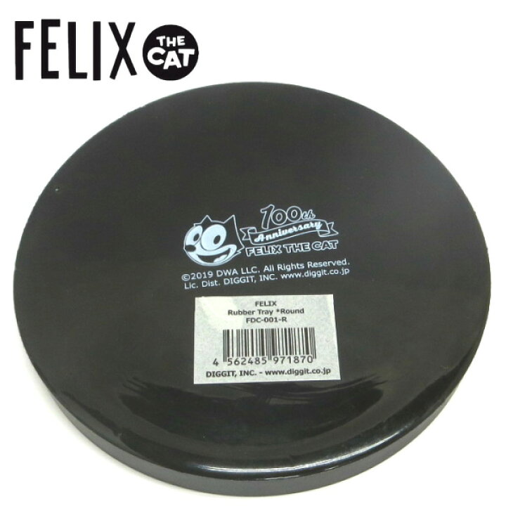 最大87 オフ フィリックス ラウンド ビーチタオル 直径150cm Felix ねこ 猫 アメコミ キャラクター Qdtek Vn