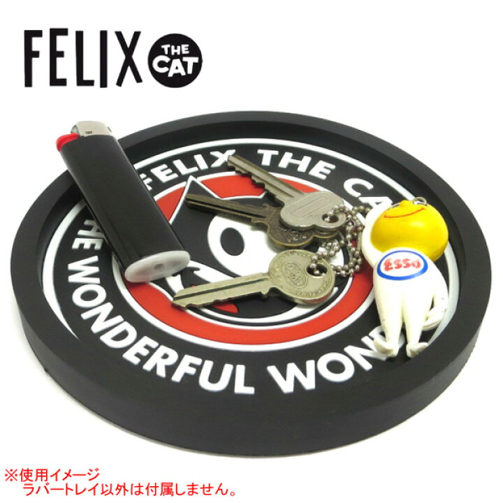 最大87 オフ フィリックス ラウンド ビーチタオル 直径150cm Felix ねこ 猫 アメコミ キャラクター Qdtek Vn