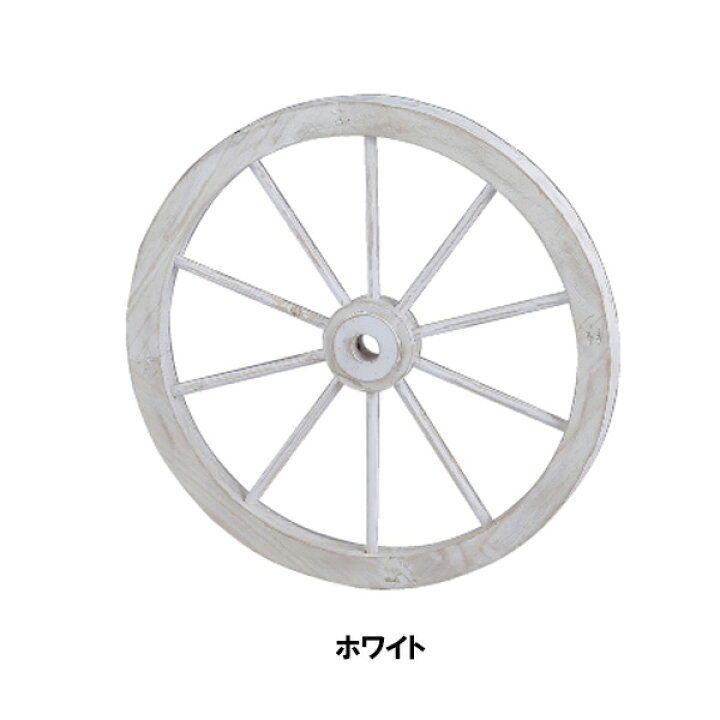楽天市場】ウッド ホイール 壁掛け オブジェ Sサイズ 直径43cm 