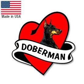 ステッカー ドーベルマン デカール 約10cm×約10cm ■ ハート シール 犬 ドッグ カッティングステッカー アメリカ製