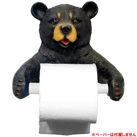 トイレットペーパーホルダー クマ ■ トイレ 熊 ベア 動物 雑貨 インテリア おもしろ