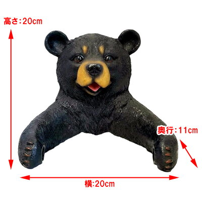 楽天市場 トイレットペーパーホルダー クマ トイレ 熊 ベア 動物 雑貨 インテリア おもしろ Mancave マンケイブ 楽天市場 トイレットペーパーホルダー クマ トイレ 熊 ベア 動物 雑貨 インテリア おもしろ Mancave マンケイブ