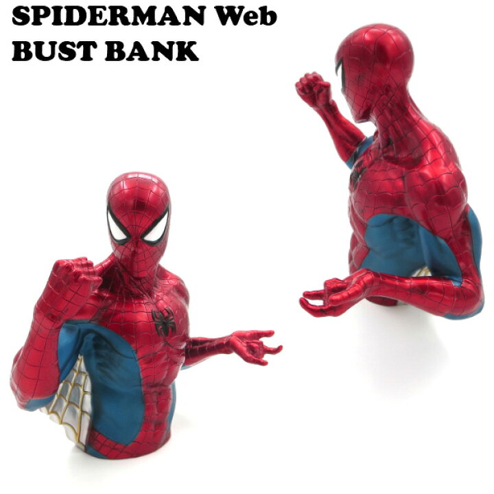 楽天市場】貯金箱 スパイダーマン バスト バンク メタリックカラー 