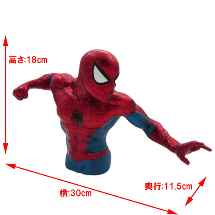 楽天市場】貯金箱 スパイダーマン バスト バンク メタリックカラー 