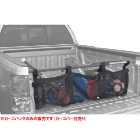 ヒッチメイト カーゴバッグ フルサイズ ブラック ■ HitchMate カー用品 収納 整理 荷物