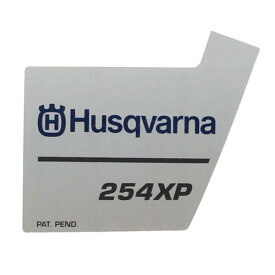 ハスクバーナ ステッカー 254XP チェーンソー用 デカール 7cm×8.5cm ■ Husqvarna