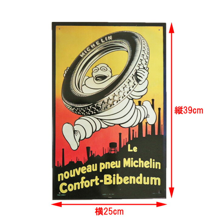 楽天市場】エンボス メタルサイン MICHELIN ミシュラン ビンテージ調 