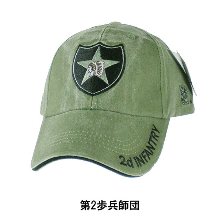 楽天市場 帽子 キャップ アメリカ軍 第1騎兵師団 第2歩兵師団 キャップ ベースボールキャップ グリーン 陸軍 Cap 1st Cavalry Cap 2nd Infantry Mancave マンケイブ