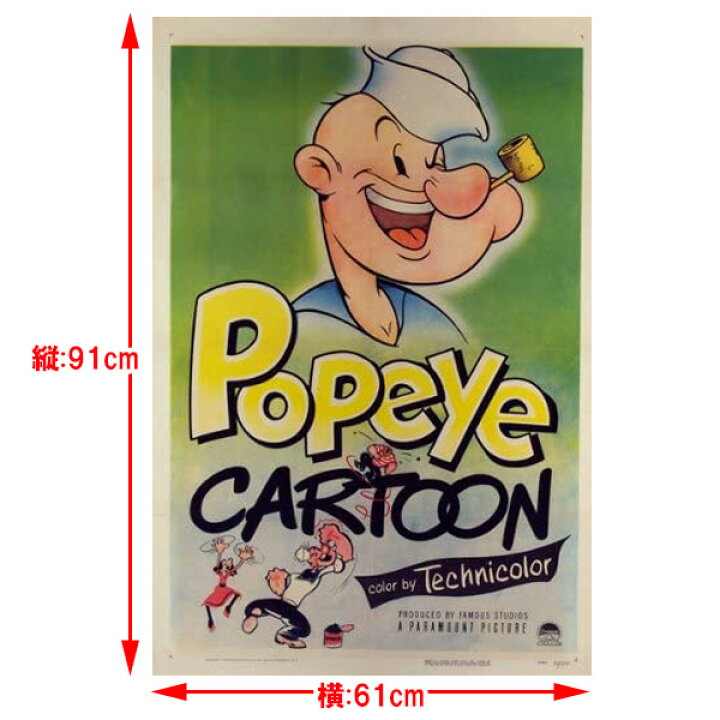 楽天市場 ポスター ポパイ Popeye Cartoon 輸入ポスター 91cm 61cm カートゥーン オリーブ ブルート キャラクター 雑貨 インテリア Mancave マンケイブ