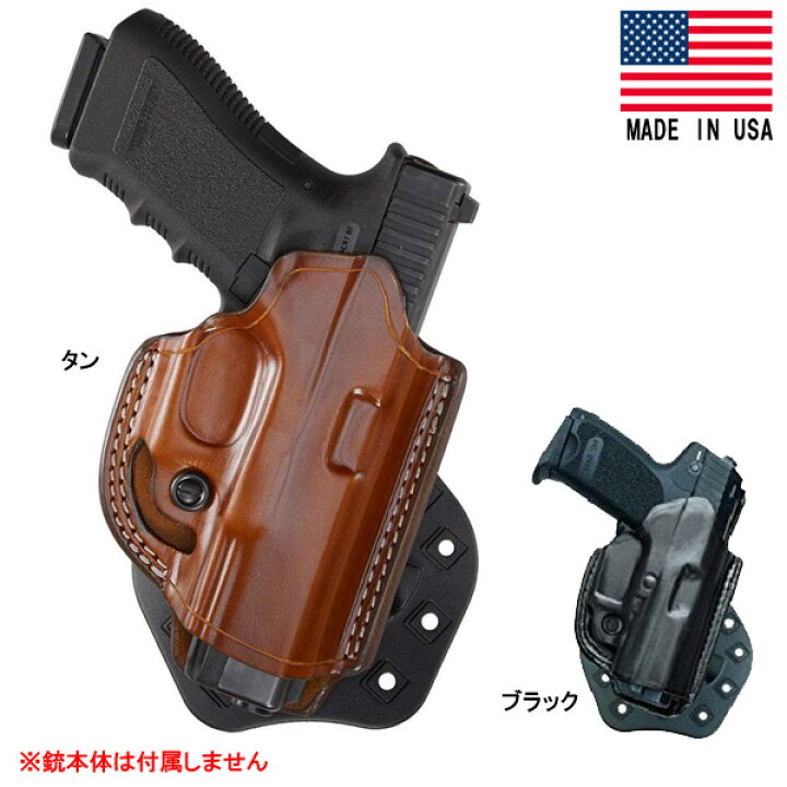 アローイント AW 八幡商事 レザー ヒップホルスター ベレッタ M92F用 
