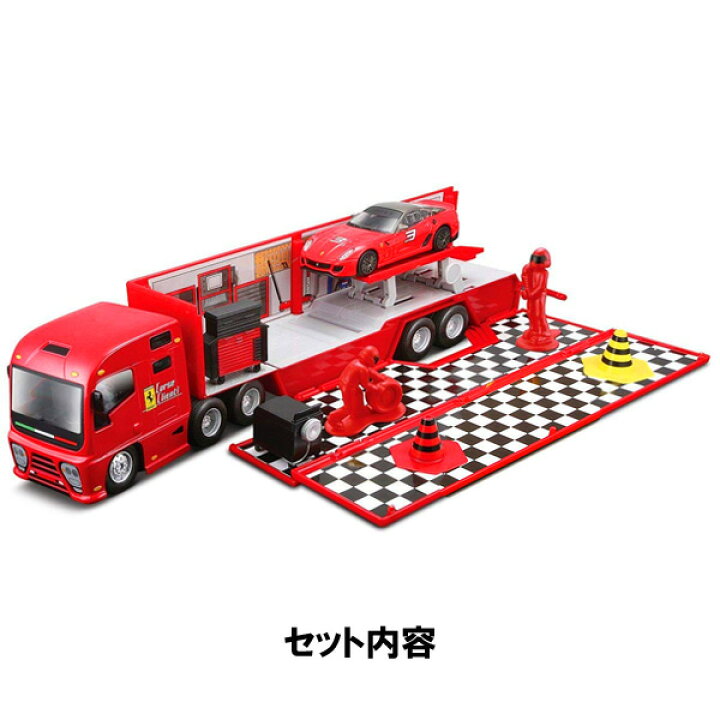 楽天市場】【ミニカー】フェラーリ レース&プレイ トレーラー 1:43 