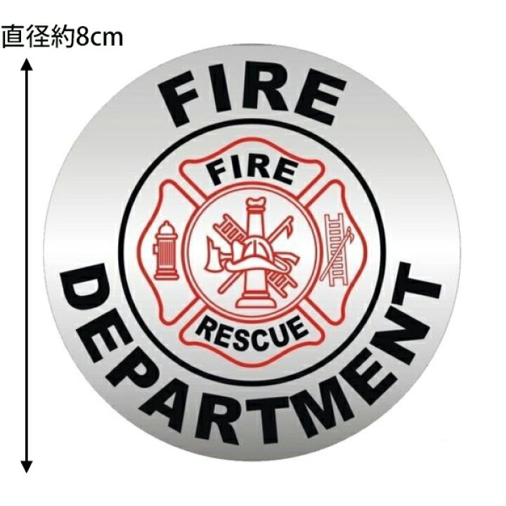 楽天市場】【ステッカー シール】FIRE RESCUE DEPARTMENT アメリカ消防 