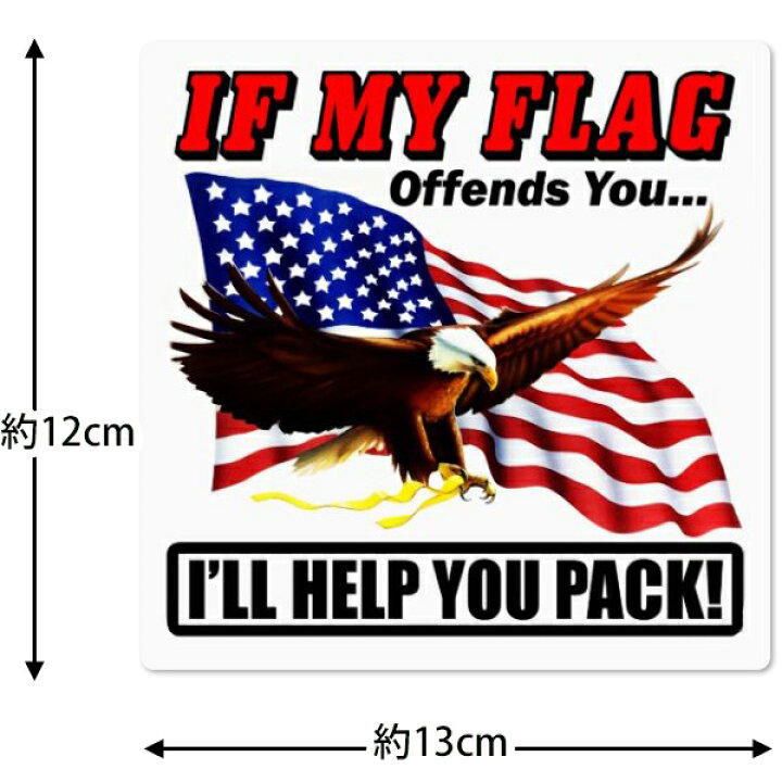 楽天市場 ステッカー シール If My Flag Offends アメリカ星条旗 鷲 デカール 約12cm 13cm イラスト 雑貨 サイン アメリカ カーステッカー Mancave マンケイブ