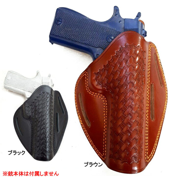 さらばあぶない刑事 SPEED製バックサイドホルスター ガバメント1911用 