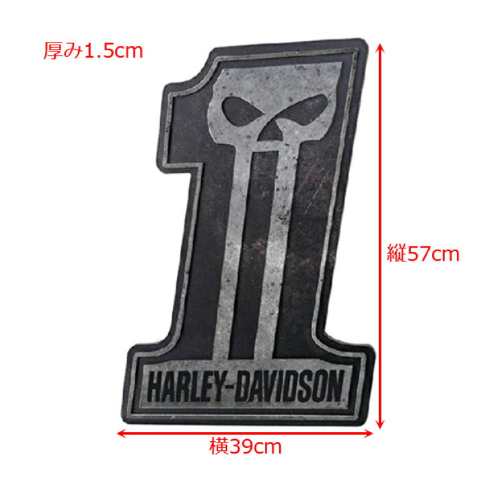 楽天市場 ハーレーダビッドソン 看板 スカル 1 大型 バー サイン 57cm 39cm Harley Davidson 雑貨 インテリア 壁掛け ガレージ バイク ドクロ 髑髏 ブラック シルバー 3d Mancave マンケイブ