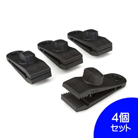 【TEKTON】タープ クリップ 4個セット【雑貨 インテリア アウトドア 文房具 文具】