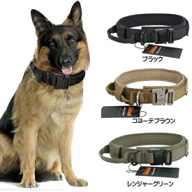 【犬用首輪】タクティカル ドッグ カラー ナイロン製 アジャスター機能 コントロールハンドル付き ブラック コヨーテブラウン レンジャーグリーン M、L、XLサイズ【ペット用品 トレーニング】