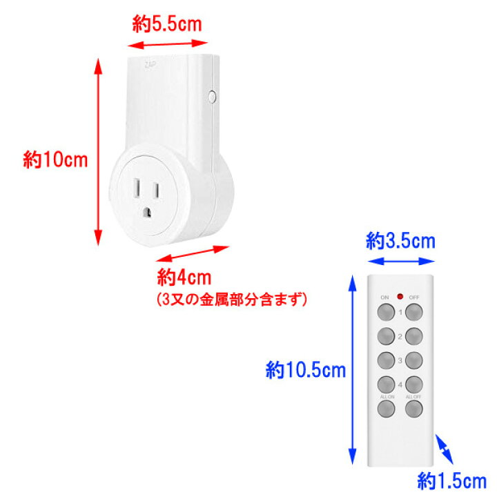 楽天市場 電源オン オフ リモートスイッチ 3又コンセント用 プラグ3個 リモコン1個セット 遠隔操作 ワイヤレス 電源 On Off 家電 Mancave マンケイブ