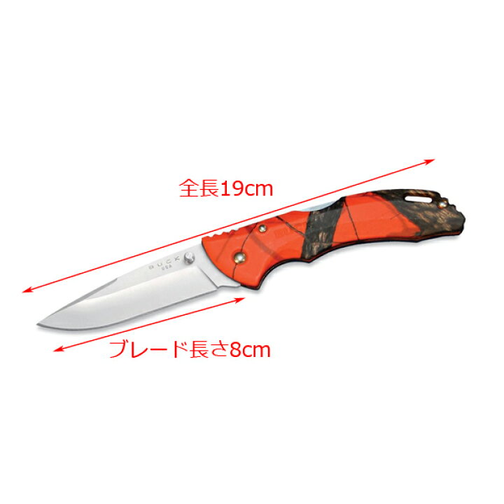 楽天市場】Buck Knives バック ナイブズ アウトドア用 折りたたみ 