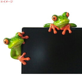 【オブジェ】覗き込む2匹のカエル 2種類 セット【フロッグ モニター 装飾 置物 フィギュア 雑貨 インテリア 動物】