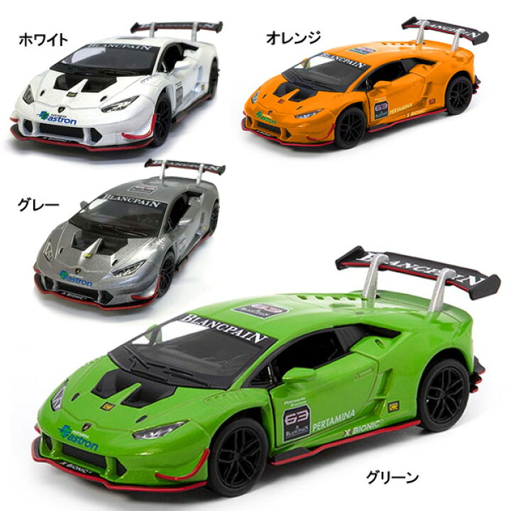 楽天市場】ミニカー ダイキャスト プルバック式 ランボルギーニ  