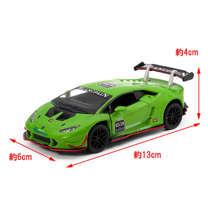 楽天市場】【ミニカー】【ランボルギーニ】ウラカン LP-620-2 スーパー 