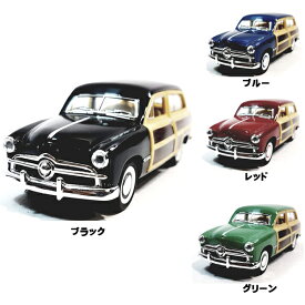 【ミニカー】【フォード】1949 Ford ウッディ ワゴン プルバック 1:40スケール ブラック ブルー レッド グリーン【車 カー おもちゃ トイ 模型】