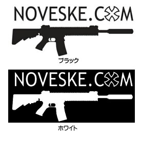 ノベスキー ステッカー NOVESKE.COM ライフル 切抜きデカール 7.5cm×18cm ブラック ホワイト ■ BATTLEHOG ノベスケ シール ミリタリー 雑貨 小物 銃 ガン