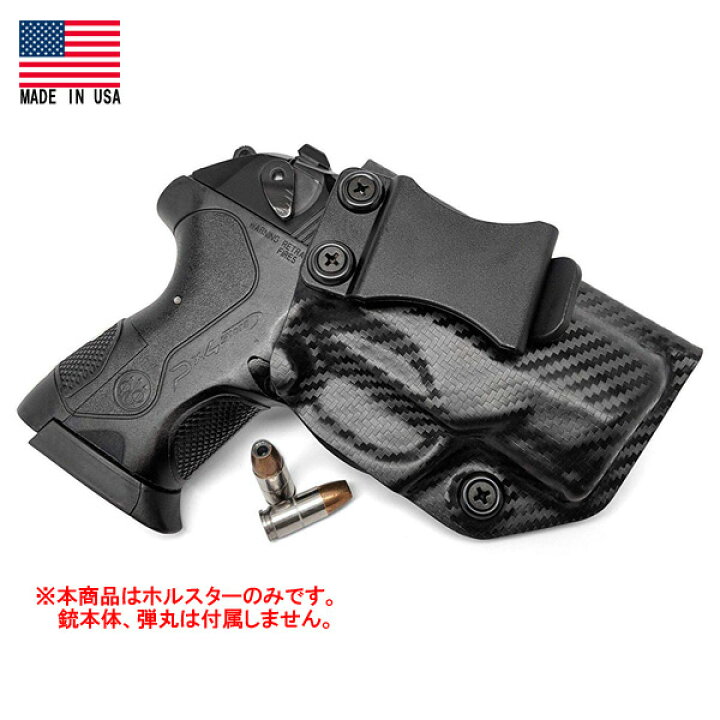 楽天市場】IWB ホルスター ベレッタ PX4 ストーム サブコンパクト用 