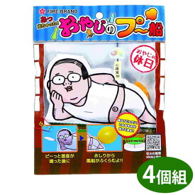 楽天市場 おもしろ花火の通販