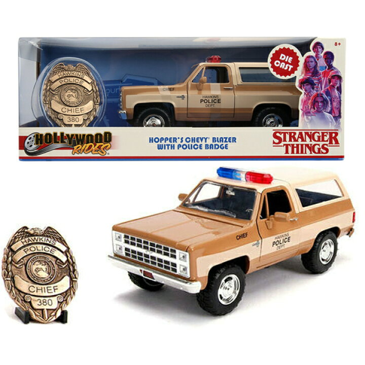 楽天市場 ミニカー ストレンジャー シングス Hopper S 1980 Chevy Blazer 1 24スケール ポリスバッジ付き Stranger Things シボレー Jadatoys ホラー テレビドラマ トイ おもちゃ 車 ハロウィン ハロウィーン Mancave マンケイブ